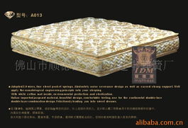 佛山市顺德区龙江镇连丰弹簧厂 - 床上用品花布产品系列