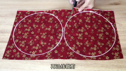 花布头高大上的改造方法来了,剪4个大圆缝一起,成品大气又温馨