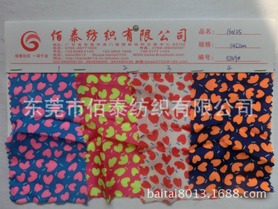 【0249#时尚流行供应春夏全涤75D雪纺爱心印花布 时尚休闲服装面料】价格,厂家,图片,化纤面料,东莞市佰泰纺织-